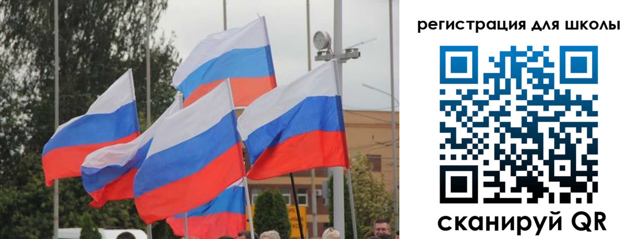 где прописаться в Гусь-Хрустальном